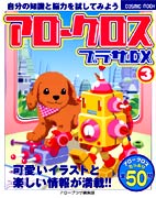 ���w�Z�ē�eX