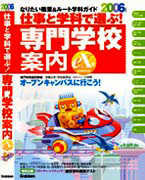 ���w�Z�ē�eX